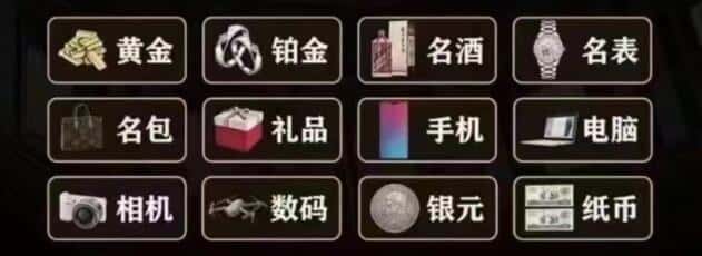 湘西奢侈品回收