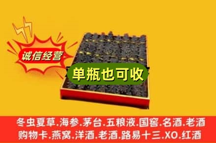 湘西诚信回收海参